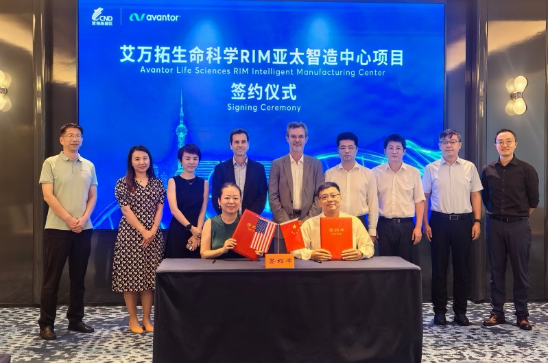 加码常州高新区！艾万拓生命科学亚太制造中心项目签约